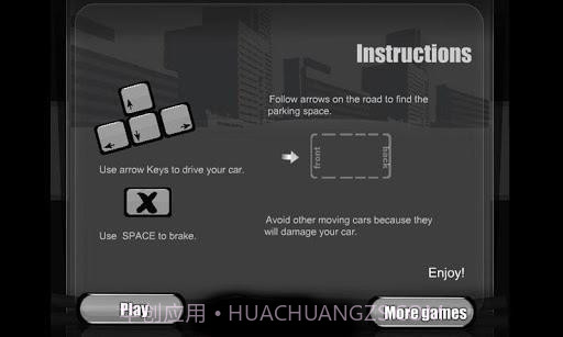 兰博基尼停车截图2