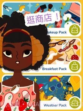 托卡美发沙龙4可化妆版2.2.2版本截图3 托卡美发沙龙4可化妆版2.2.2版本截图3