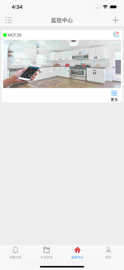 品宁之家截图2 品宁之家截图2