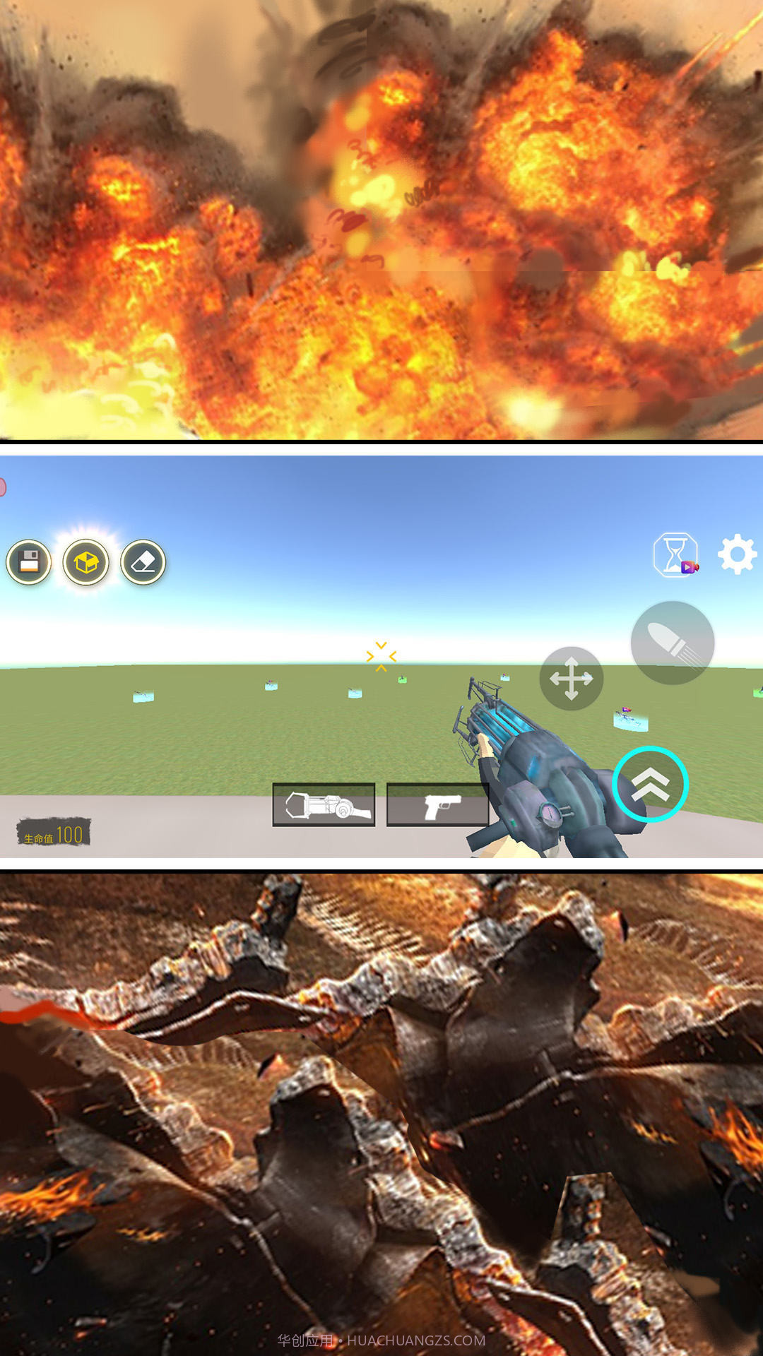 枪法真的准截图1 枪法真的准截图1