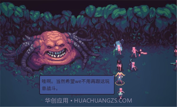 暴君的中文版截图1 暴君的中文版截图1