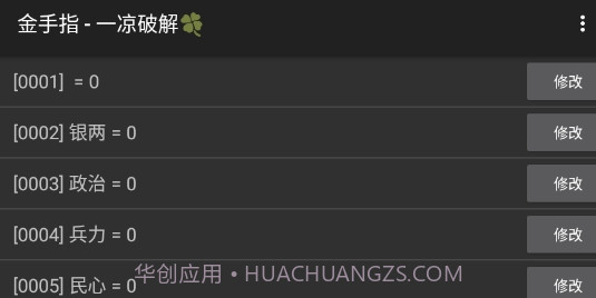 女帝本传橙光2022截图2 女帝本传橙光2022截图2