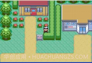 口袋妖怪 红宝石386(悟饭版)截图4 口袋妖怪 红宝石386(悟饭版)截图4