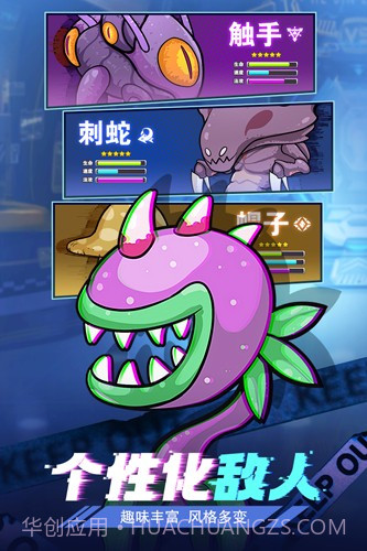 合金子弹截图2 合金子弹截图2