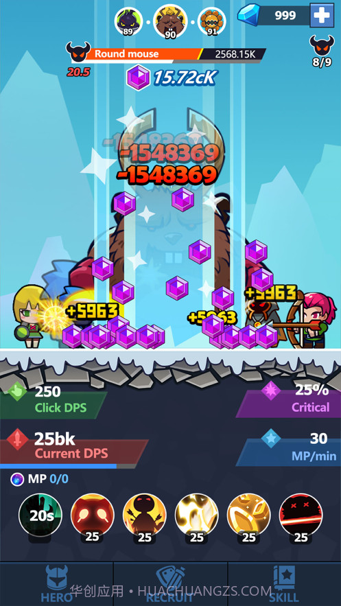 不休的剑士截图2