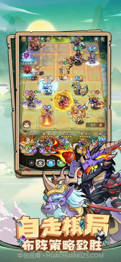 全民动物城截图4 全民动物城截图4