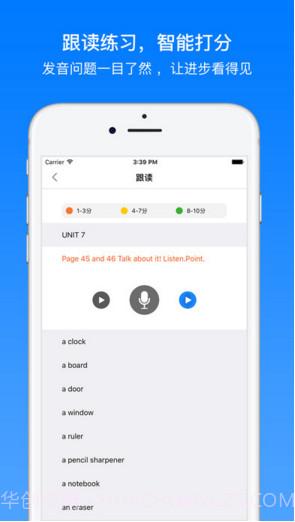 英语口语听力通截图3 英语口语听力通截图3
