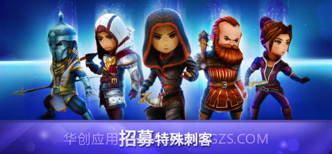 刺客信条：燎原截图4