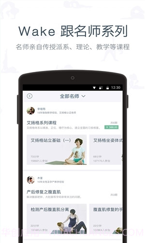 Wake截图5 Wake截图5