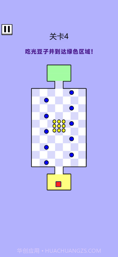 吃豆子大挑战截图2 吃豆子大挑战截图2