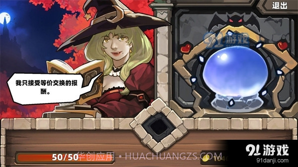 凯瑞尔轮回安卓截图2 凯瑞尔轮回安卓截图2