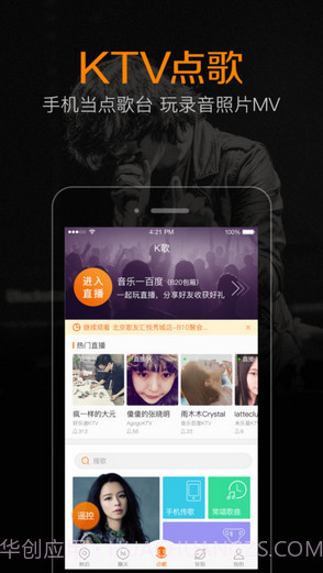 K米截图4 K米截图4