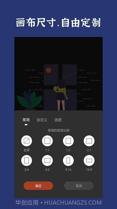 封面制作截图1