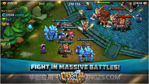 水晶竞技场截图2