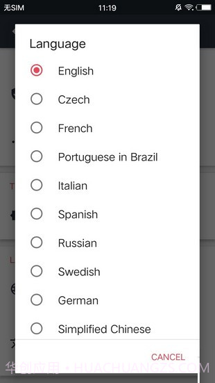 快速录像机截图3