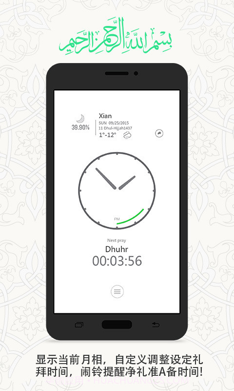 一零三章APP截图5 一零三章APP截图5