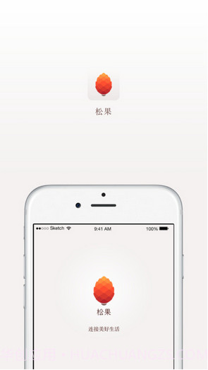 松果生活截图1 松果生活截图1