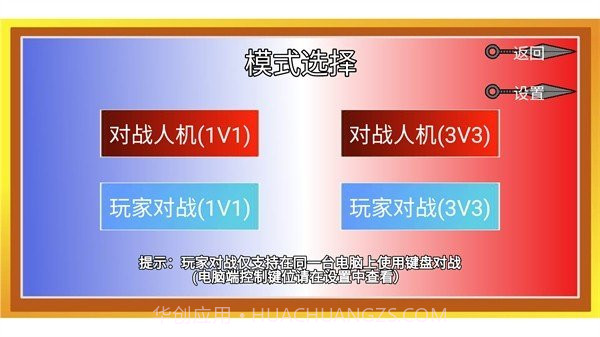 清晨像素求生截图2 清晨像素求生截图2