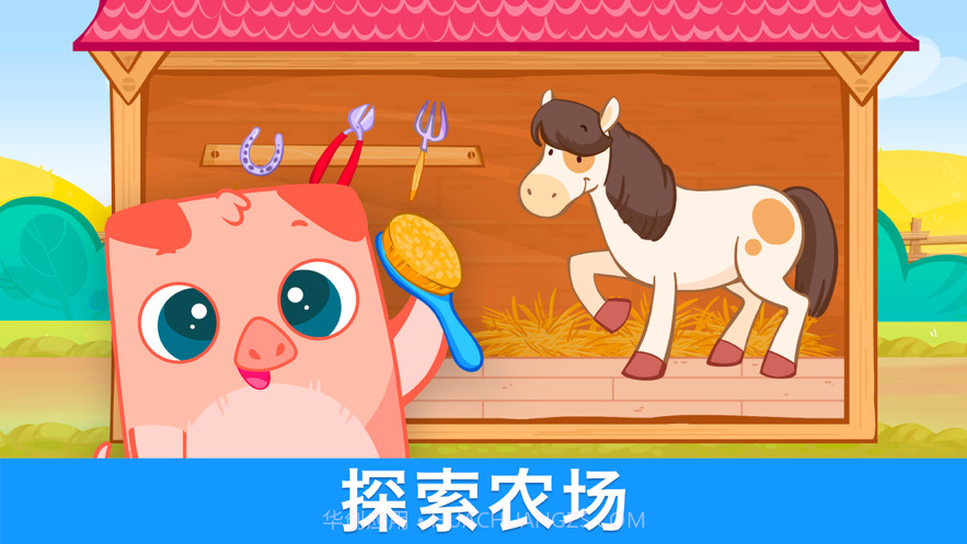 比比农场:儿童益智游戏2截图1 比比农场:儿童益智游戏2截图1