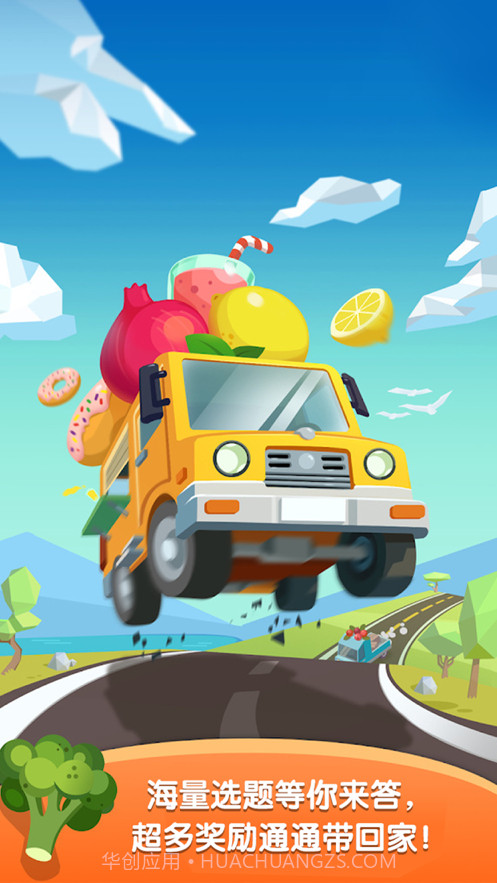 超市小达人截图1