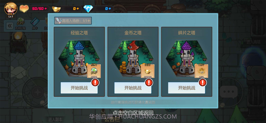 暗无生死禁域截图1 暗无生死禁域截图1