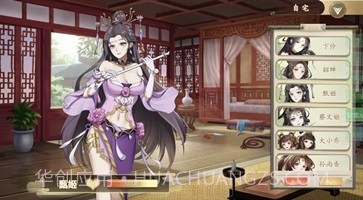 幻想曹操传中文豪华版截图3