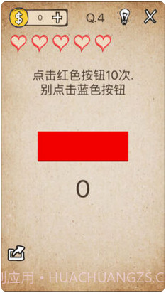 还有这种操作?截图2 还有这种操作?截图2