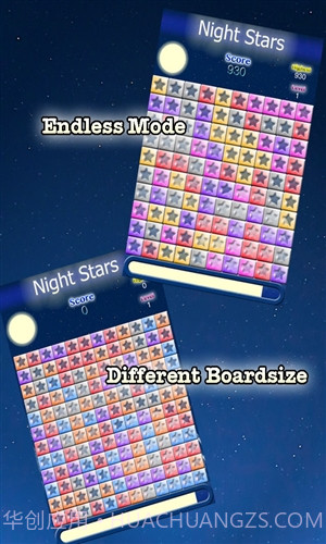 夜星(Night Stars)截图2 夜星(Night Stars)截图2