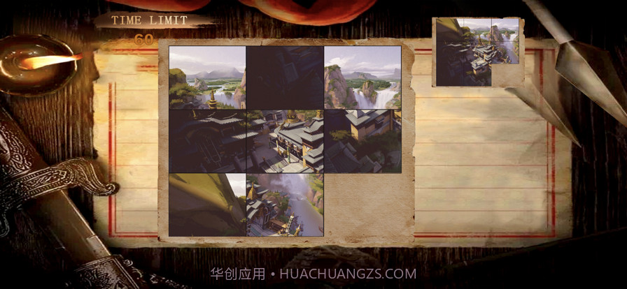 青丘异闻截图5 青丘异闻截图5