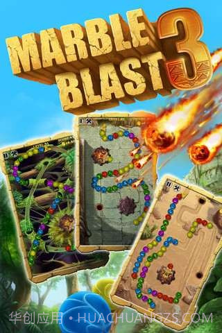 七彩祖玛3截图1 七彩祖玛3截图1