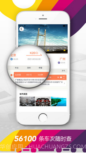 箩筐截图2 箩筐截图2