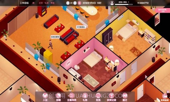 主播经纪公司截图2 主播经纪公司截图2