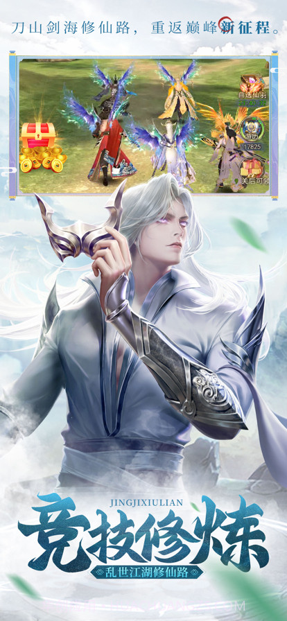 将魂师截图3 将魂师截图3