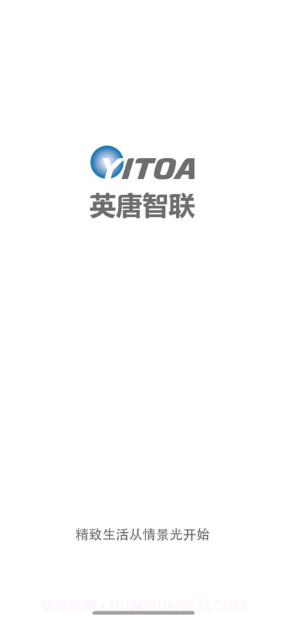 英唐智联截图1 英唐智联截图1