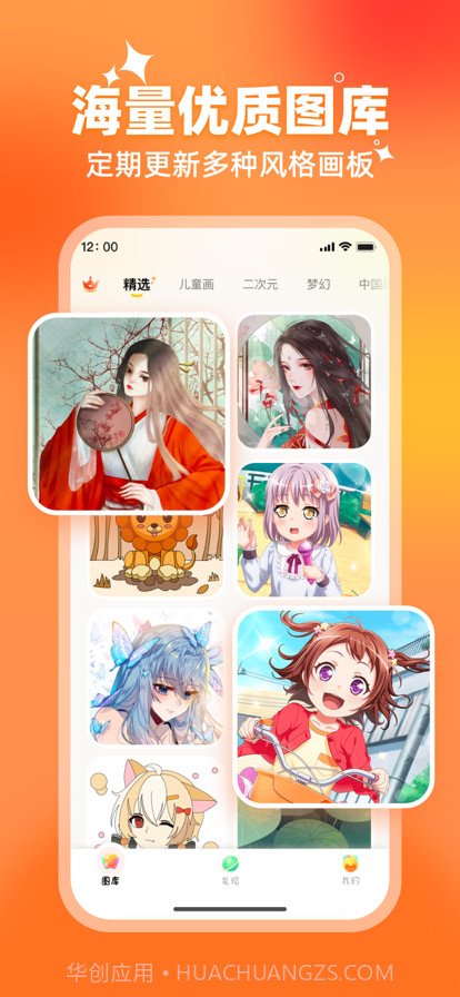 填色2022截图1 填色2022截图1