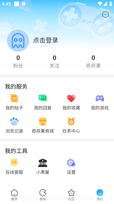 迷你小秒表截图2