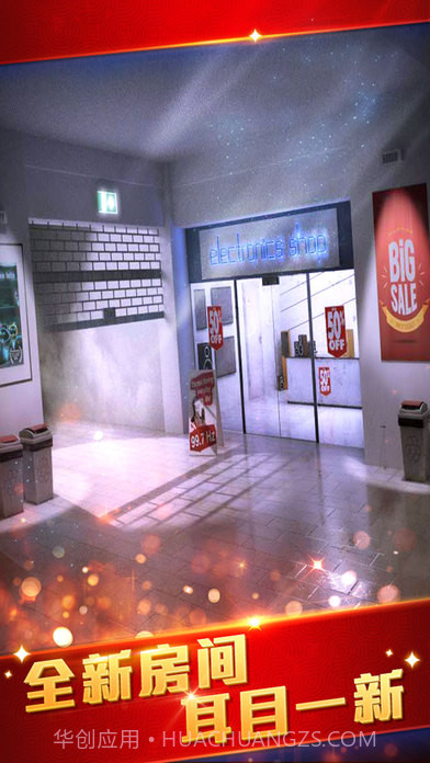 密室逃脱21:遗落梦境截图5 密室逃脱21:遗落梦境截图5