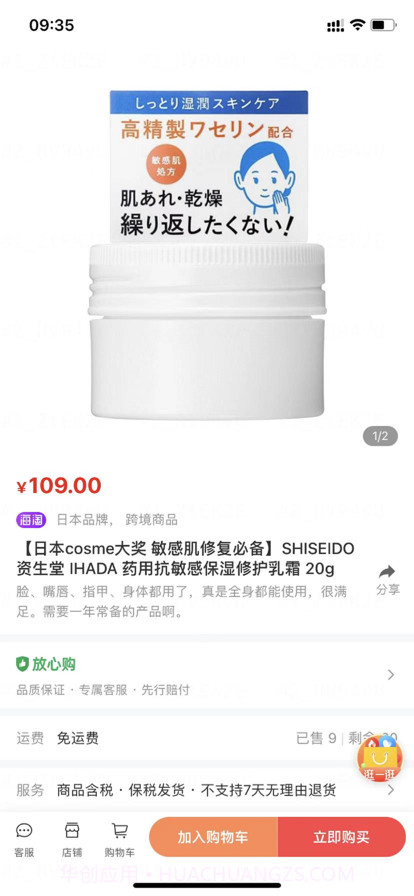 豌豆精选截图3 豌豆精选截图3