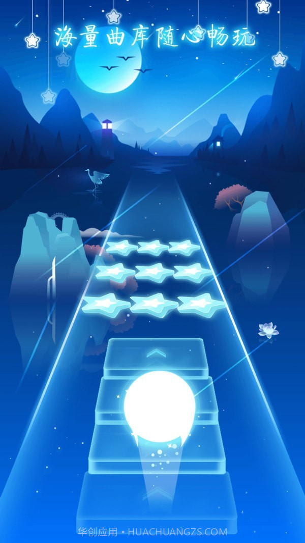 节奏梦境截图4 节奏梦境截图4