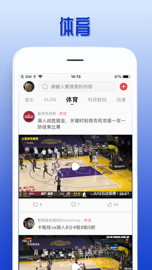 欧乐视频截图4 欧乐视频截图4
