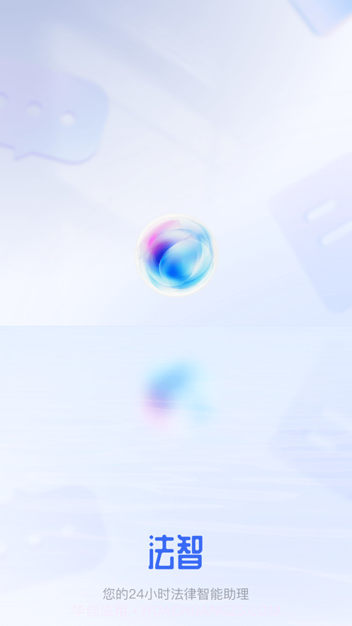 法智截图2 法智截图2