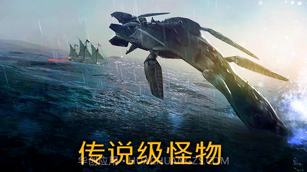 暴风雨：海盗行动截图1