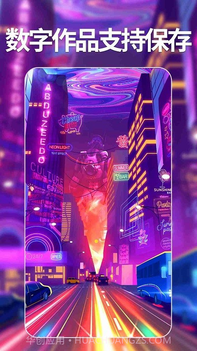 次元ai绘画免费截图5 次元ai绘画免费截图5