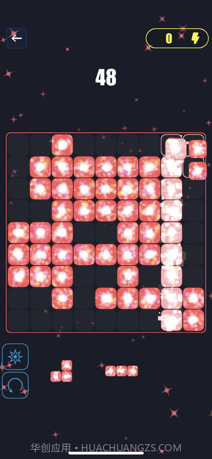 方块拼图粒子效果截图1 方块拼图粒子效果截图1
