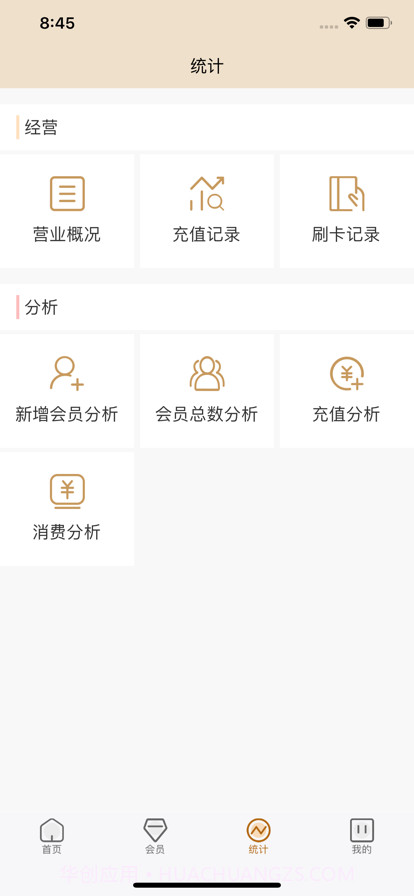 小小助会员截图3 小小助会员截图3