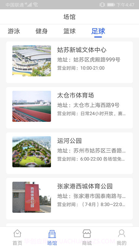 master健身截图3 master健身截图3