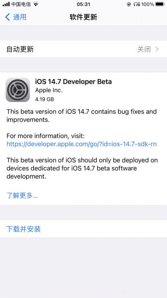 ios14.7beta5描述文件截图2 ios14.7beta5描述文件截图2