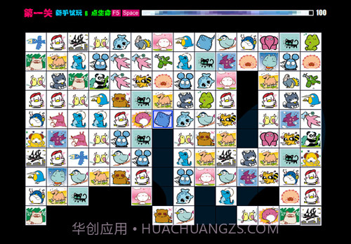 宠物连连看v2.0截图1 宠物连连看v2.0截图1