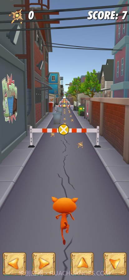 街道清扫截图2 街道清扫截图2