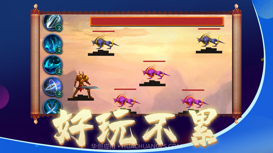 暗影刺客截图2 暗影刺客截图2